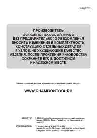 Страница 36