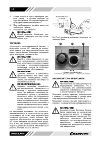 Страница 15
