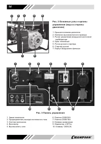 Страница 14