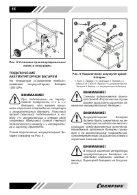Страница 16