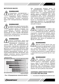 Страница 19