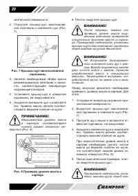 Страница 20