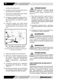 Страница 30