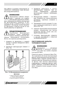 Страница 31