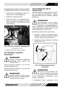 Страница 33