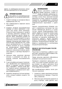 Страница 35