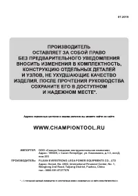 Страница 44