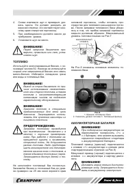 Страница 13