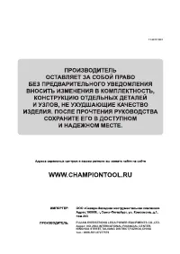 Страница 24