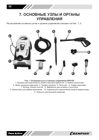 Страница 10