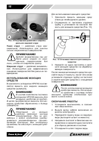 Страница 16