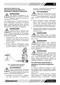 Страница 15