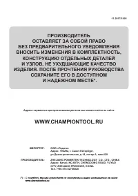 Страница 28