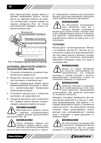 Страница 16