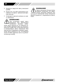 Страница 28