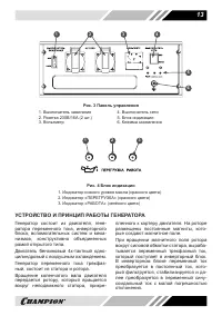 Страница 13