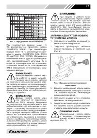 Страница 17