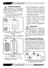 Страница 28
