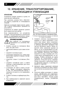 Страница 32