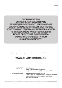 Страница 40