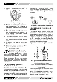 Страница 26