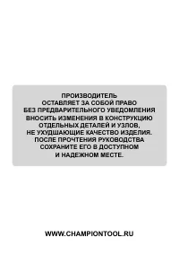 Страница 36