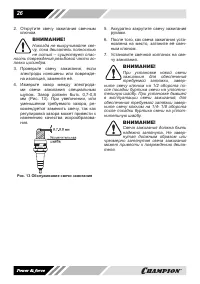 Страница 26