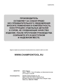 Страница 32