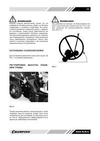 Страница 13