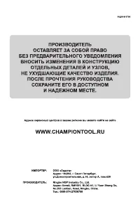 Страница 20