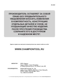Страница 32