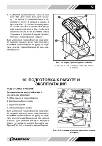 Страница 13