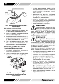 Страница 16