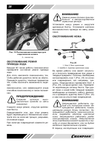 Страница 28