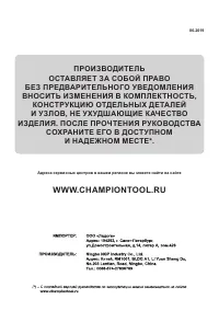 Страница 36