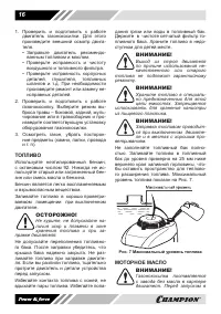 Страница 16
