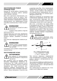 Страница 27
