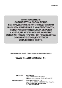 Страница 32