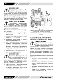 Страница 26