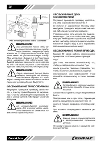 Страница 28