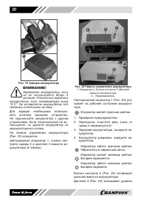 Страница 30