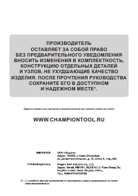 Страница 36
