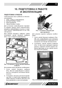 Страница 15
