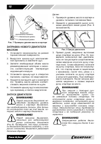 Страница 18
