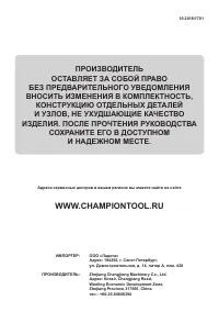 Страница 32