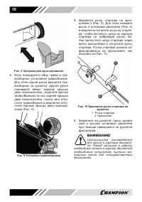 Страница 16