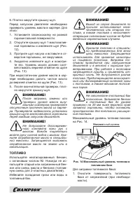 Страница 19