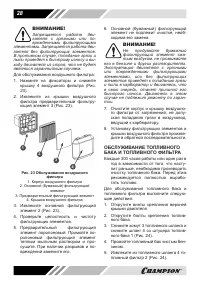 Страница 28
