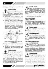 Страница 30