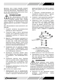 Страница 31